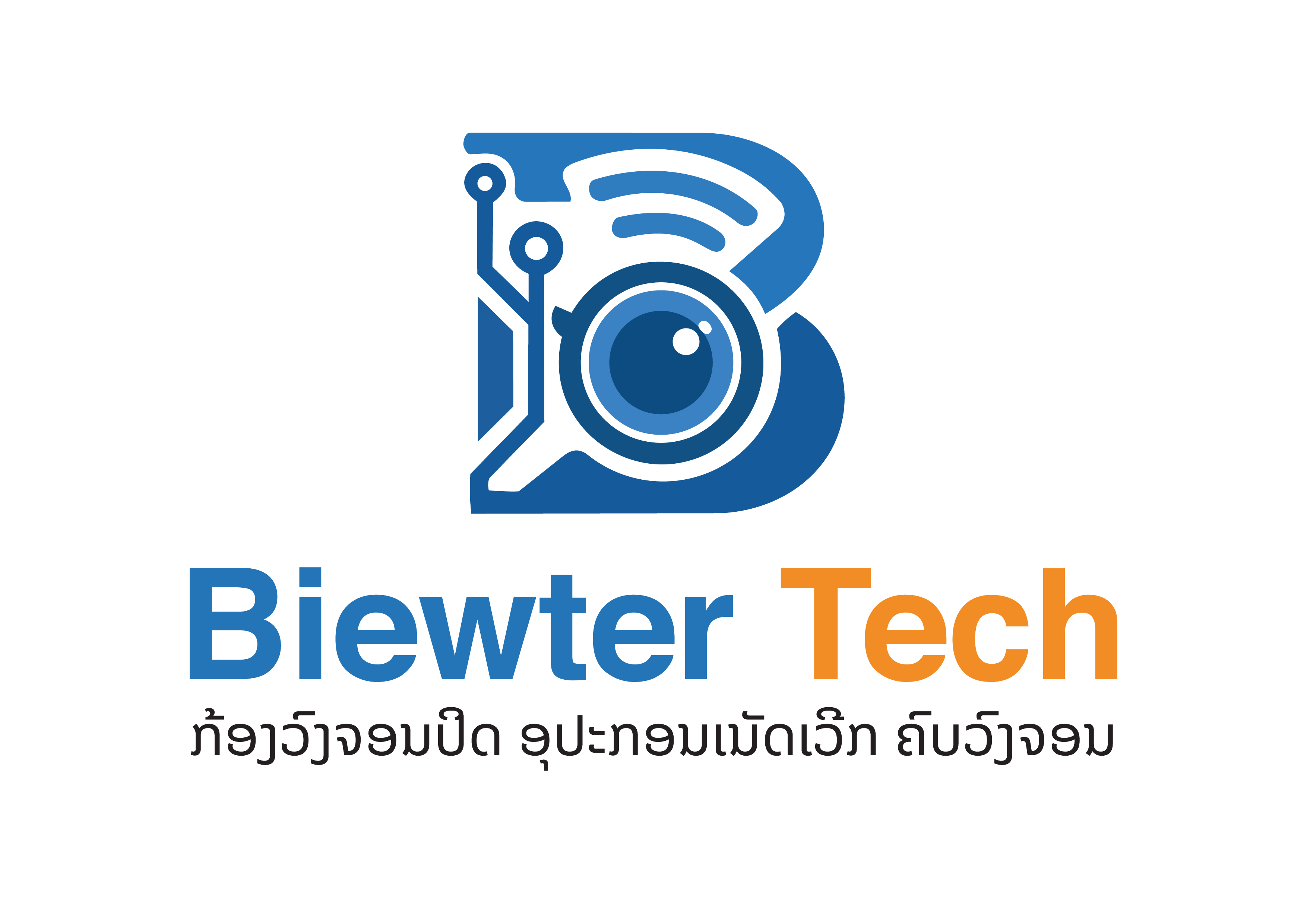 About Biewter Tech